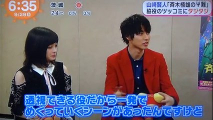 山崎賢人　橋本環奈　　　　ツッコミにタジタジ