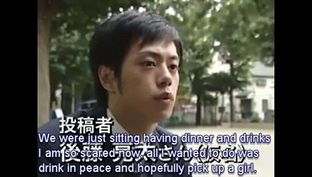 Ghost in Japan