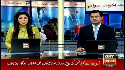 Headlines 1000 29th September 2017