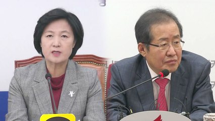 "MB 주장은 어불성설" vs "정치보복쇼" / YTN