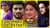 Bigg Boss 11 CONFIRMED Contestant List OUT  TellyMasala
