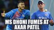 India vs Australia 4th ODI : MS Dhoni gets furious at Axar Patel for poor fielding | Oneindia News