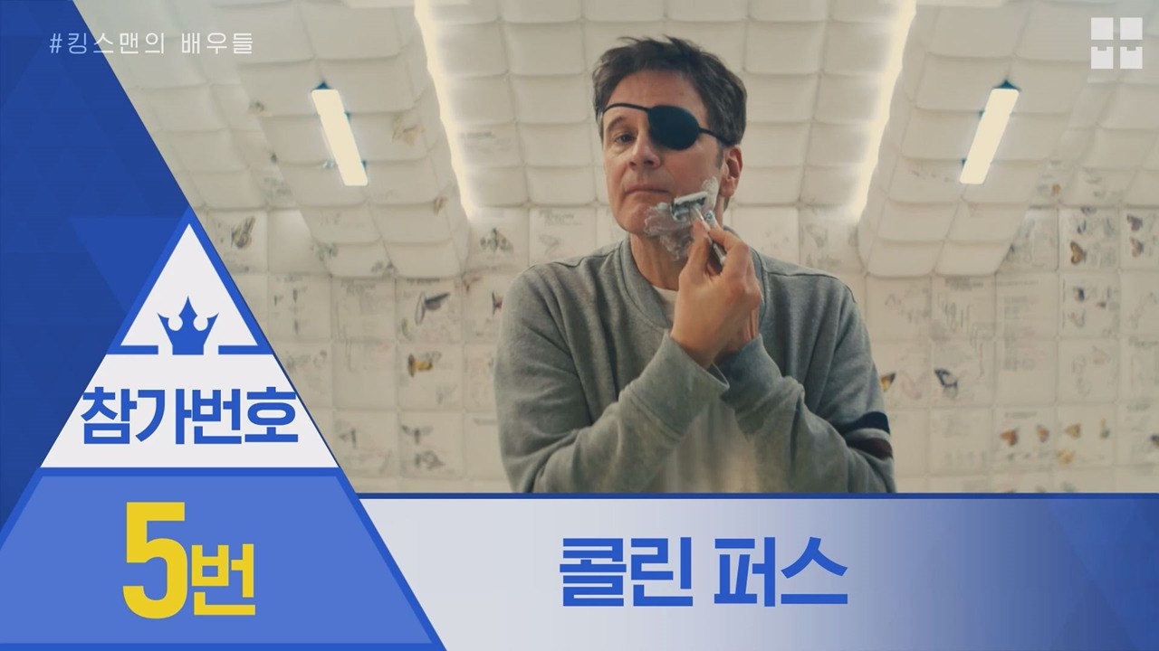 의 배우들 중 당신의 고정픽은?
