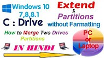 How to Merge Two Drives Partitions in Windows (10/8/7) Without Formatting || by BrainTechz