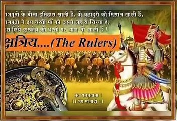 राजपुताना का नया गाना - जय महाराणा जय राजपुताना | New Rajputana Video | New Rajput Song 2017