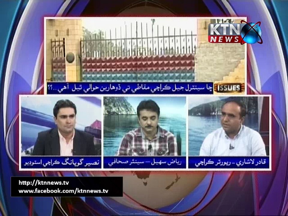 Issues - Naseer - 28th September 2017
