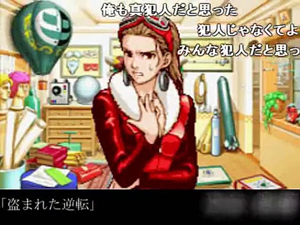 【コメ付】逆転裁判1～3　アクション集