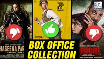 Newton BEATS Bhoomi And Haseena Parkar | Box Office Collection