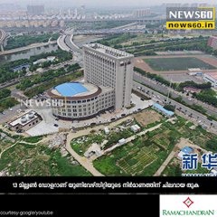 യൂണിവേഴ്‌സിറ്റിയോ...ടോയ്‌ലെറ്റോ.... youtube :https://goo.gl/uLhRhU facebook:https://goo.gl/hLYzoD