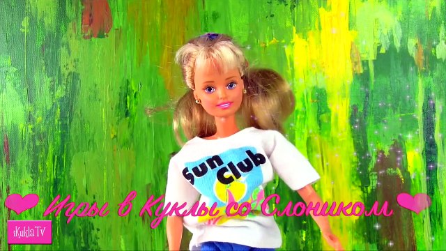 Мама Барби Сломала Ногу Маша и Медведь Играем Куклы мультик