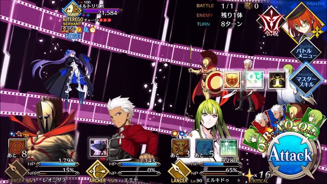 【FateGO】Çコラボ：SGメルトリリスを実質フレンド以外レベル1で攻略