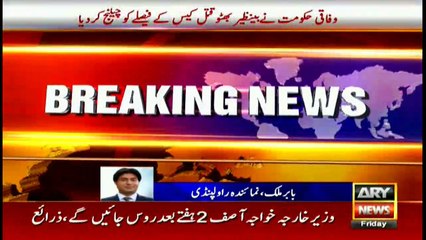 Federal government challenges Benazir case verdict