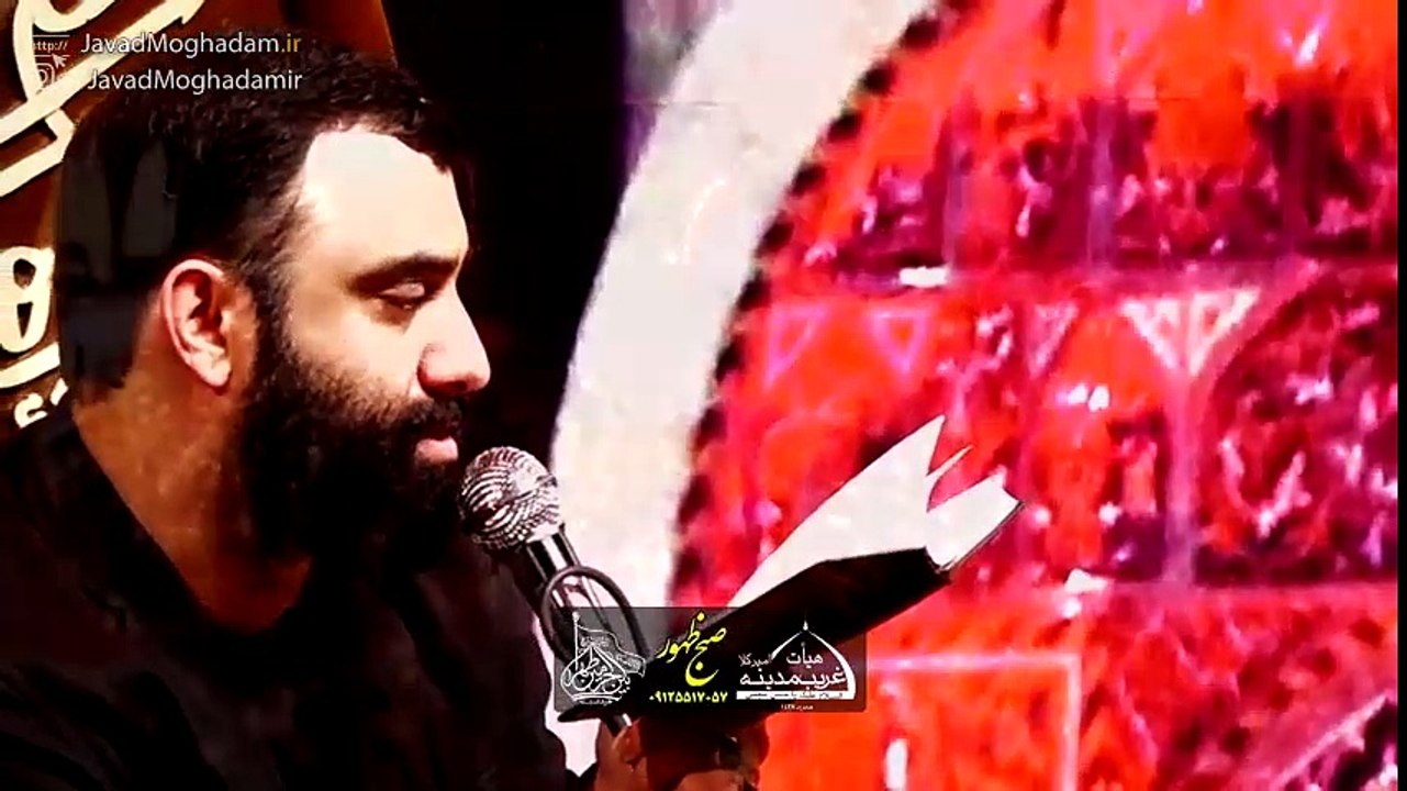سینه زنا گریه کنید - کربلایی جواد مقدم | نوحه علی اصغر ( محرم 96)