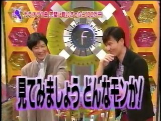 カラオケ１曲完璧に歌いきったら１００万円~ゲストver~
