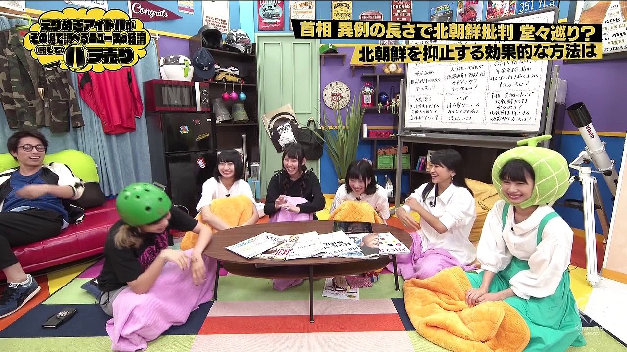 えりぬきアイドルがその場で調べるニュースの結論（略して）バラ売り#44_2