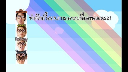 [จิงเกิ้ล ซึคุรุ] 'จอห์นนี่ส์ เวสต์' อะคิโตะ・จุนตะ・โนโซะมุ・ริวเซย์