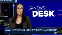 i24NEWS DESK | Adviser says Abbas condemns 'all violence' | Friday, September 29th 2017