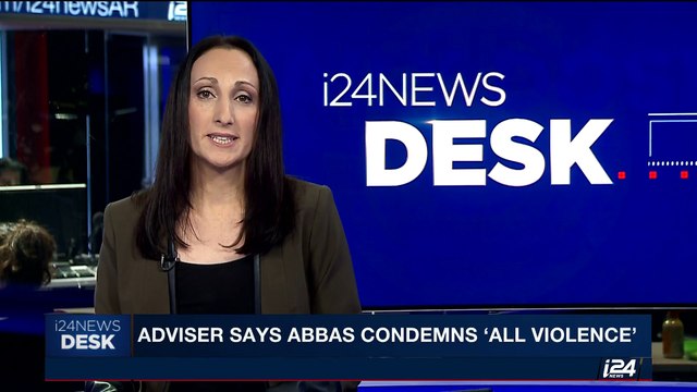 i24NEWS DESK | Adviser says Abbas condemns 'all violence' | Friday, September 29th 2017