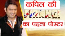 Kapil Sharma starrer Firangi FIRST POSTER shared by GF Ginni Chatrath | FilmiBeat