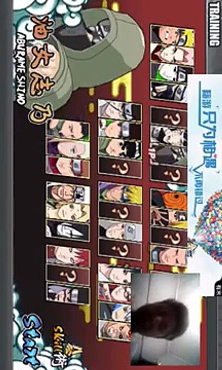 How To Open Hardcore Mode On Naruto Senki
