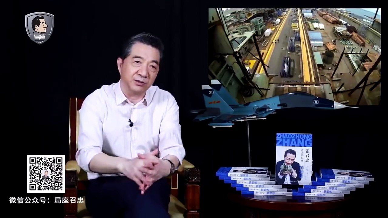 张召忠说52｜130亿的美国超级航母“福特号” 服役在即