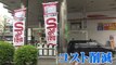 池上彰のニュース大辞典 2017-06-27【創業家】