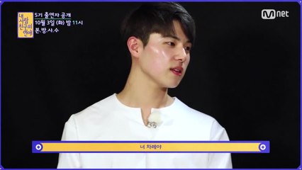 [내 사람친구의 연애 #5기 사전 인터뷰]