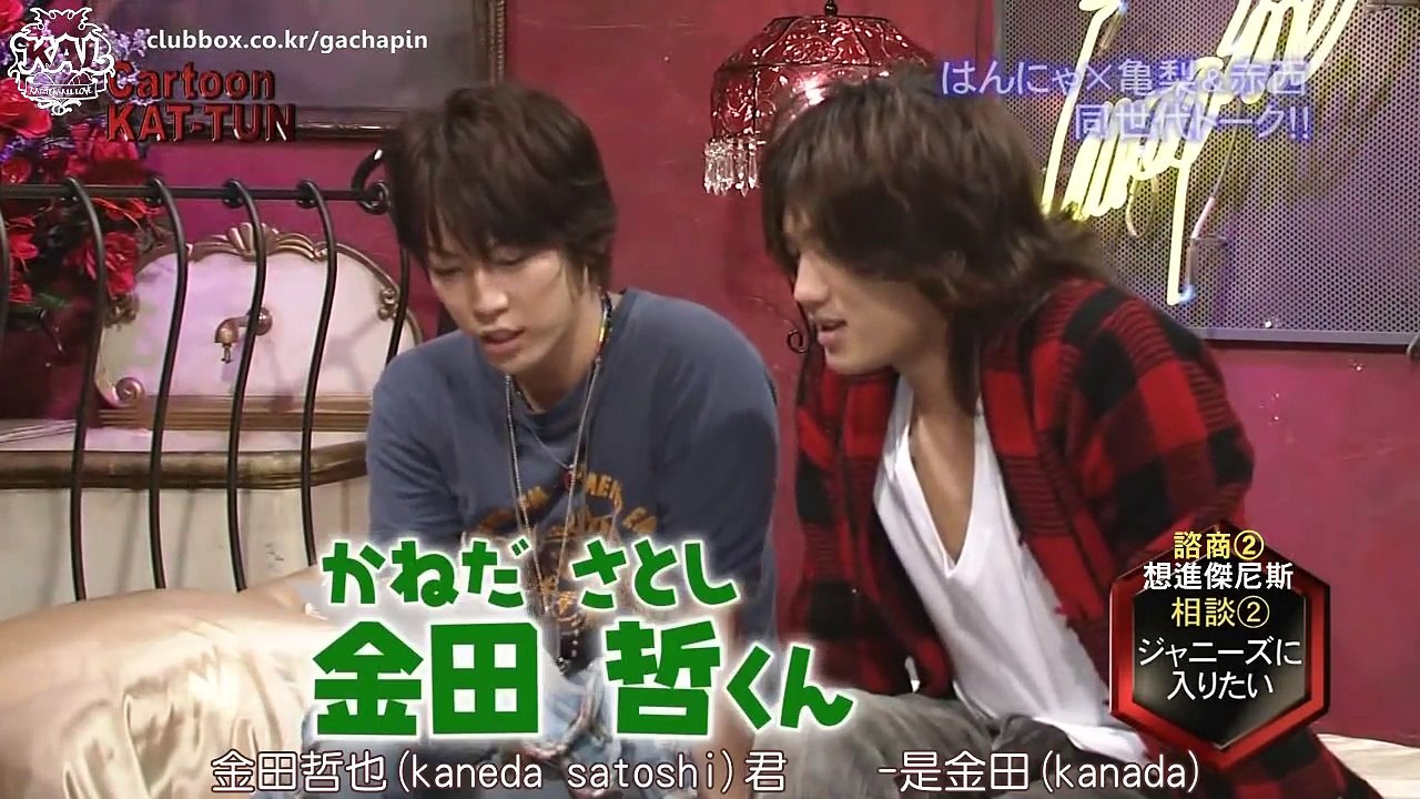 Cartoon KAT TUN 2009.03.11 [ep.100]