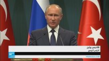 بوتين يعتبر أن الشروط متوفرة لإنهاء النزاع السوري