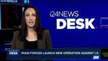 i24NEWS DESK | Iraqi forces launch new operation against I.S. | Friday, September 29th 2017