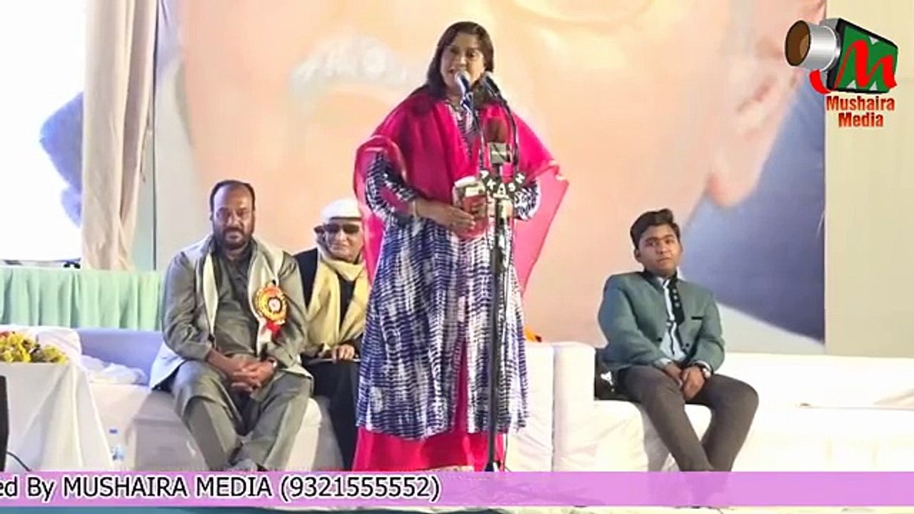 Lata Haya, Aalami Mushaira Bhopal, YAAD E ARJUN SINGH, Mushaira