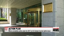 Seoul announces first 'action plan' on North Korean human rights issue