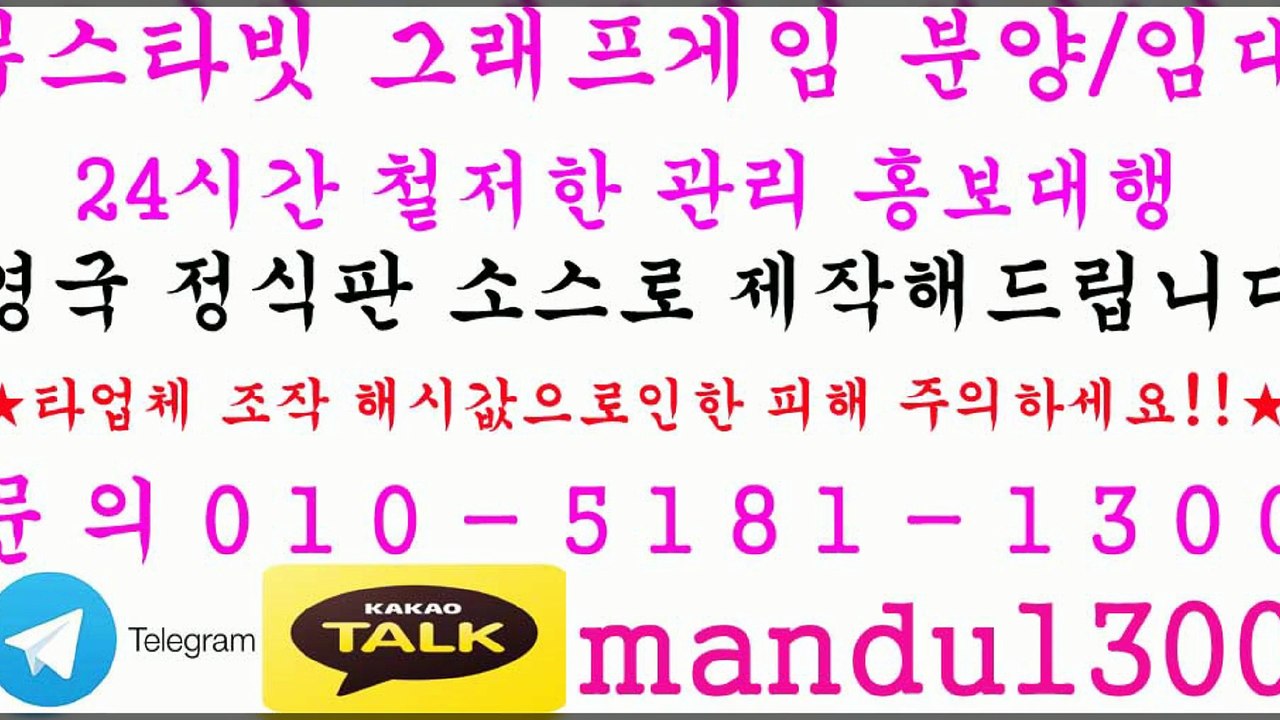 ꄮ그래프게임★부스타빗ꄯＯ①Ｏꄰ⑤①⑧①ꄱ①③ⓞⓞꄳ㉸톡ꄳmandu1300ꄴ