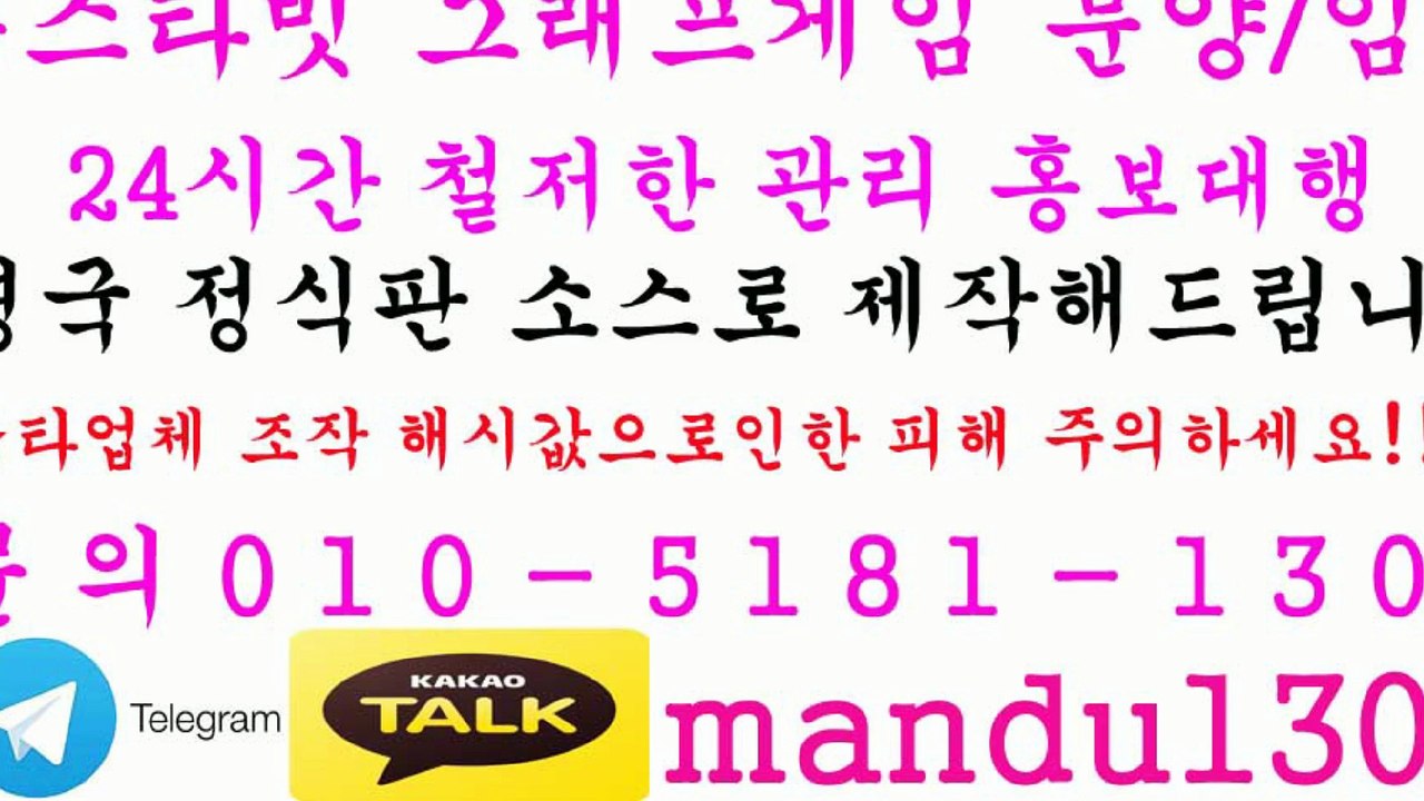 ☜부그래프게임★부스타빗¶Ｏ①Ｏ☜⑤①⑧①▧①③ⓞⓞ¶㉸톡☜mandu1300▧