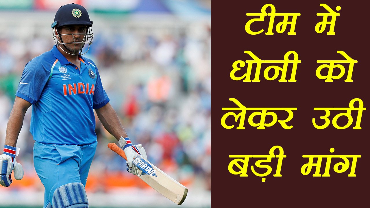 India vs Australia 4th ODI Virat Kohli trolled for changing MS Dhoni's