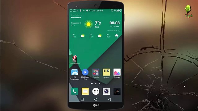 Взлом Wi-Fi с помощью генератора WPS PIN