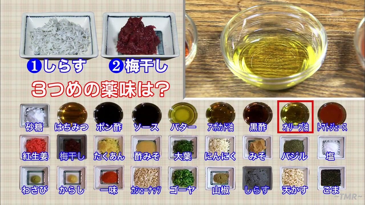 タモリ倶楽部 2017年6月30日 冷奴フェス2017