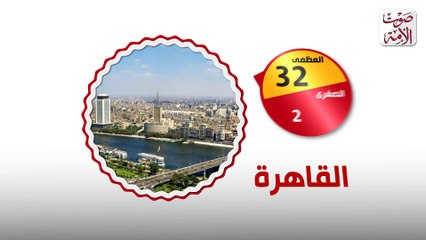 درجات الحرارة المتوقعة اليوم في مصر وعواصم العالم.. العظمى بالقاهرة 32