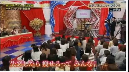 「iiwake」　 フラフラ　 ニッチェのウマすぎる歌ww