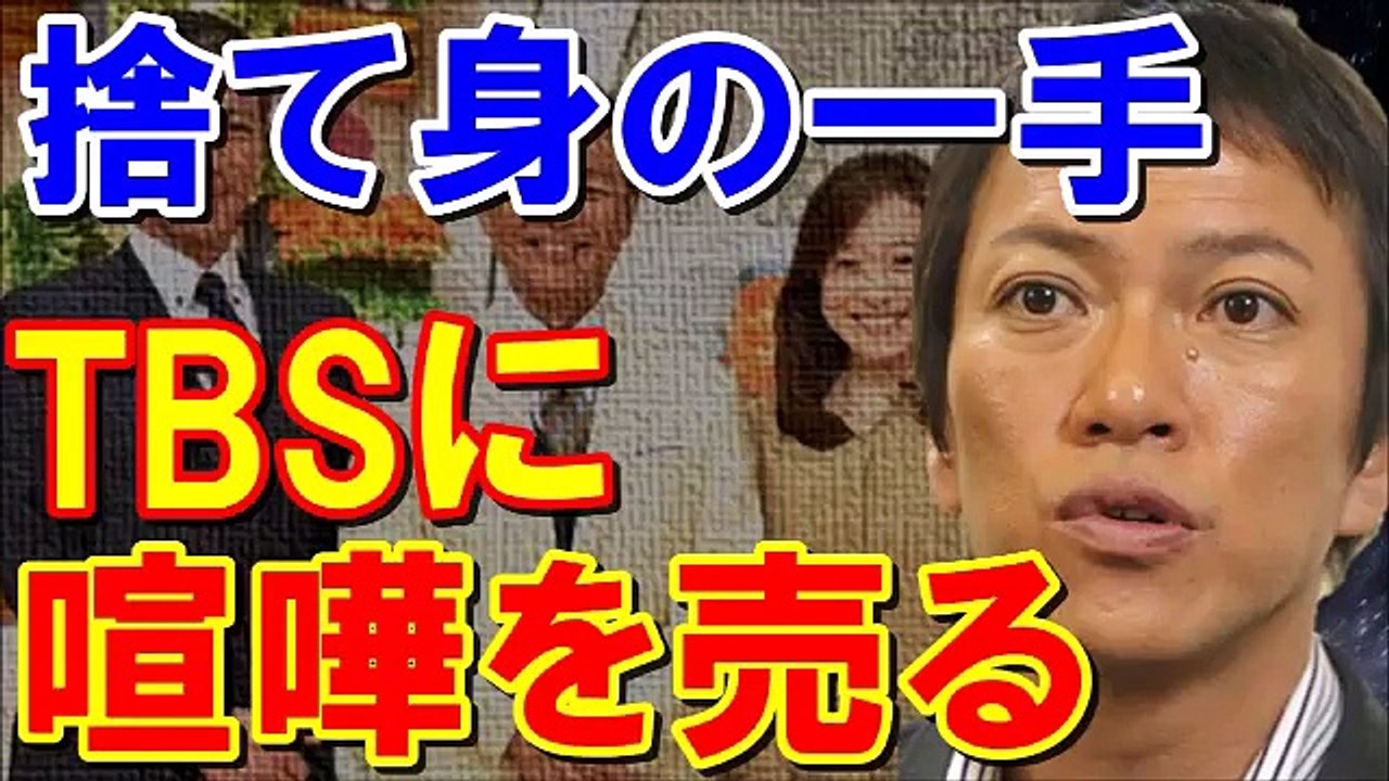 八代英輝◆TBS地上波でスタジオ騒然のタブーに切り込む！司会真っ青のひるおび偏向報道に大反論！