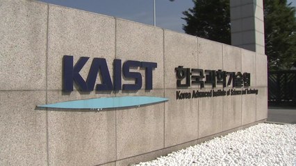 [대전·대덕] KAIST, 세계 최고 혁신대학 6위 선정 / YTN