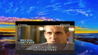 항공 사고 수사대 시즌 3 표적이 된 민간항공기 USS 빈센스 함 사건