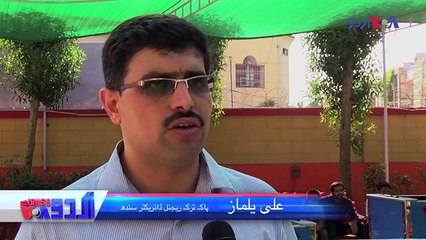 ترک ماہرِ تعلیم کے مبینہ اغوا کے خلاف کراچی میں احتجاج