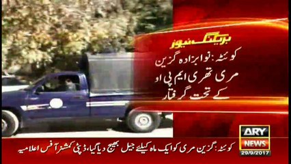 Baloch leader Ghazain Marri arrested under MPO in Quetta