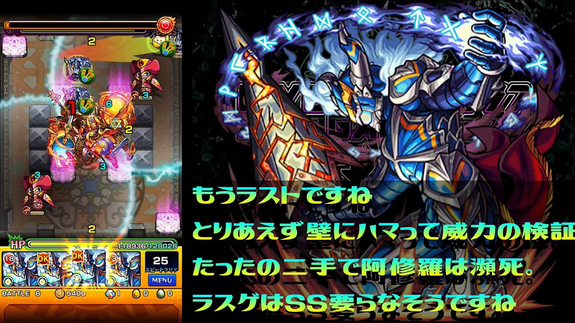 モンスト オーディン覚醒 Ss打つたびボスが死ぬ 上方修正され過ぎたオーディン艦隊がヤバイ件 覇者の塔31階 Monsterstrike 怪物弾珠 Video Dailymotion