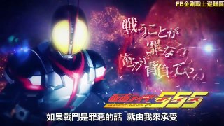 PS4 [假面騎士 Climax Fighters] 中文字幕