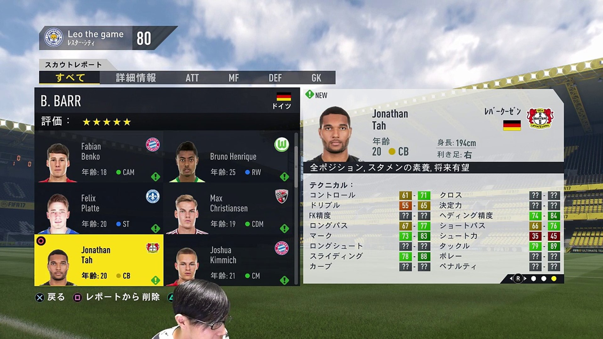 Fifa17キャリア実況 遂に新選手獲得 Lgmレスター補強第一号は の巻 レスター復活を託された男 9 Video Dailymotion
