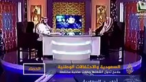 الاحتفالات باليوم الوطني بالسعودية.. ملامح تحول