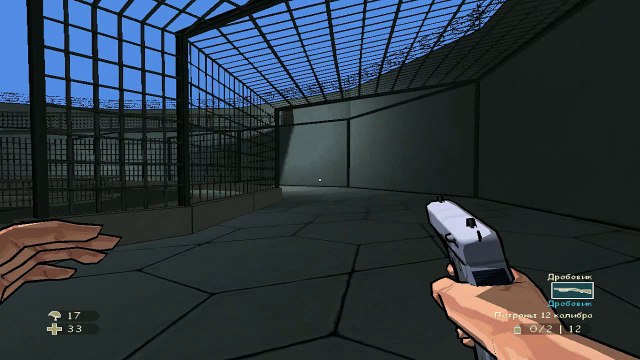 XIII. #5. Прохождение без комментариев