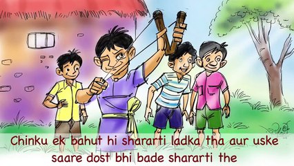 Bhaggo Bhediya Aaya | Kilkariyan | Hindi Stories for Kids | Bedtime Children Stories | Kids Stories